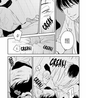 [Oyoshikawa Kyouko and Aga Naomi] Oni to Tengoku [Kr] – Gay Manga sex 227