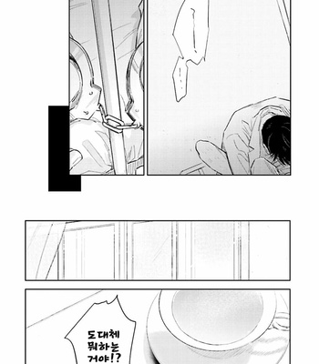 [Oyoshikawa Kyouko and Aga Naomi] Oni to Tengoku [Kr] – Gay Manga sex 228