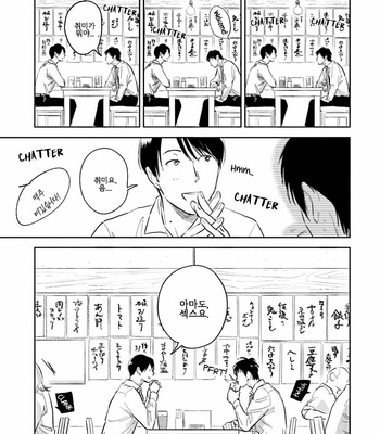 [Oyoshikawa Kyouko and Aga Naomi] Oni to Tengoku [Kr] – Gay Manga sex 239