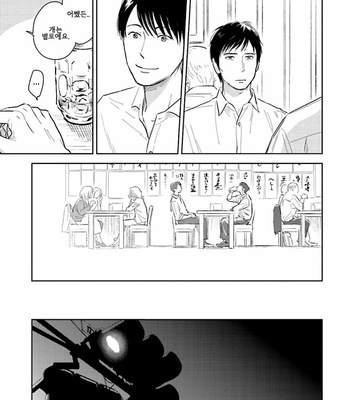 [Oyoshikawa Kyouko and Aga Naomi] Oni to Tengoku [Kr] – Gay Manga sex 249
