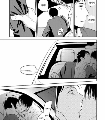 [Oyoshikawa Kyouko and Aga Naomi] Oni to Tengoku [Kr] – Gay Manga sex 253