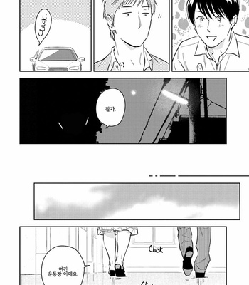 [Oyoshikawa Kyouko and Aga Naomi] Oni to Tengoku [Kr] – Gay Manga sex 260