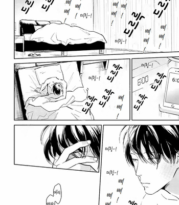[Oyoshikawa Kyouko and Aga Naomi] Oni to Tengoku [Kr] – Gay Manga sex 317