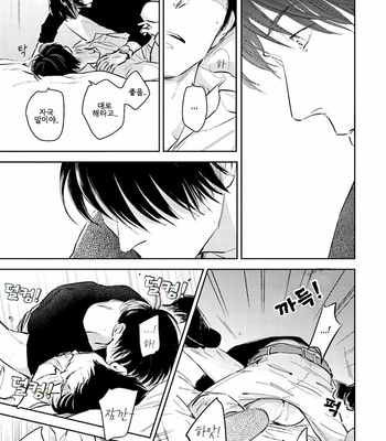 [Oyoshikawa Kyouko and Aga Naomi] Oni to Tengoku [Kr] – Gay Manga sex 308