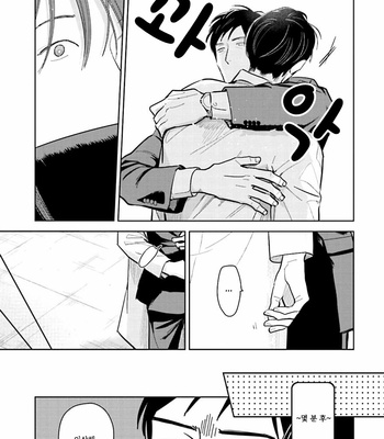 [Oyoshikawa Kyouko and Aga Naomi] Oni to Tengoku [Kr] – Gay Manga sex 336