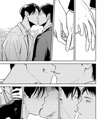 [Oyoshikawa Kyouko and Aga Naomi] Oni to Tengoku [Kr] – Gay Manga sex 338
