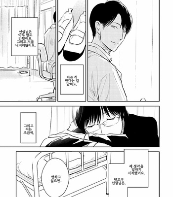 [Oyoshikawa Kyouko and Aga Naomi] Oni to Tengoku [Kr] – Gay Manga sex 61