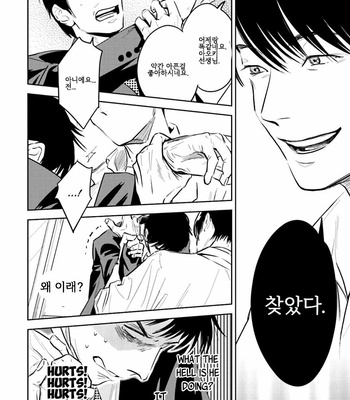 [Oyoshikawa Kyouko and Aga Naomi] Oni to Tengoku [Kr] – Gay Manga sex 76