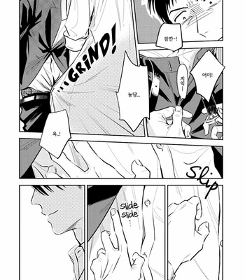 [Oyoshikawa Kyouko and Aga Naomi] Oni to Tengoku [Kr] – Gay Manga sex 78