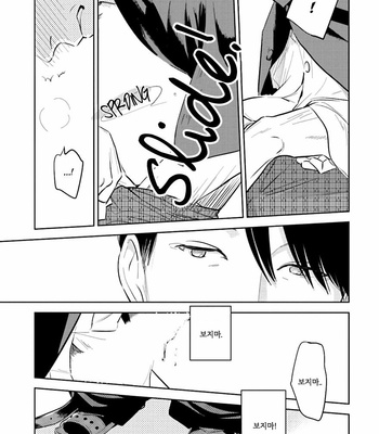 [Oyoshikawa Kyouko and Aga Naomi] Oni to Tengoku [Kr] – Gay Manga sex 79