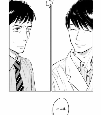 [Oyoshikawa Kyouko and Aga Naomi] Oni to Tengoku [Kr] – Gay Manga sex 96
