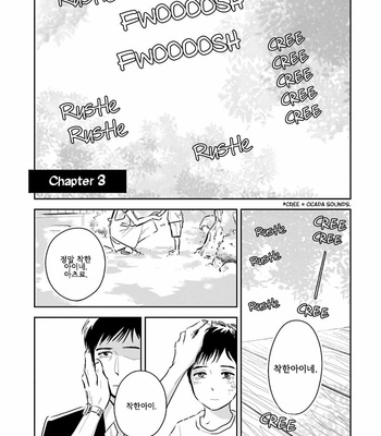 [Oyoshikawa Kyouko and Aga Naomi] Oni to Tengoku [Kr] – Gay Manga sex 100