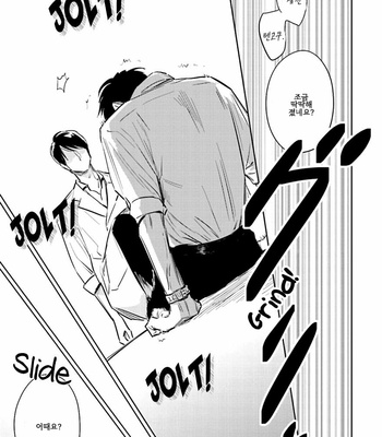 [Oyoshikawa Kyouko and Aga Naomi] Oni to Tengoku [Kr] – Gay Manga sex 118