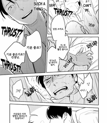 [Oyoshikawa Kyouko and Aga Naomi] Oni to Tengoku [Kr] – Gay Manga sex 130