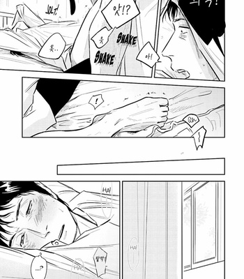 [Oyoshikawa Kyouko and Aga Naomi] Oni to Tengoku [Kr] – Gay Manga sex 134