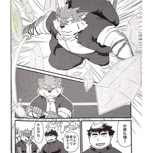 [KAKUNI (Iwano)] Inudzuka Moritaka No Taikei Wa Ke No Sei Dakena No Ka [JP] – Gay Manga sex 4