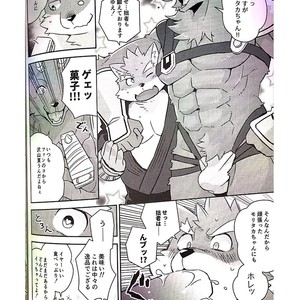 [KAKUNI (Iwano)] Inudzuka Moritaka No Taikei Wa Ke No Sei Dakena No Ka [JP] – Gay Manga sex 8