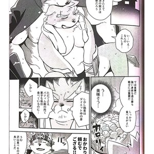 [KAKUNI (Iwano)] Inudzuka Moritaka No Taikei Wa Ke No Sei Dakena No Ka [JP] – Gay Manga sex 9