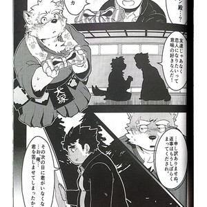 [KAKUNI (Iwano)] Inudzuka Moritaka No Taikei Wa Ke No Sei Dakena No Ka [JP] – Gay Manga sex 13