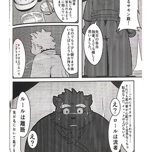 [KAKUNI (Iwano)] Inudzuka Moritaka No Taikei Wa Ke No Sei Dakena No Ka [JP] – Gay Manga sex 14