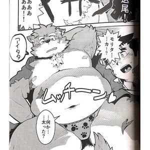 [KAKUNI (Iwano)] Inudzuka Moritaka No Taikei Wa Ke No Sei Dakena No Ka [JP] – Gay Manga sex 15