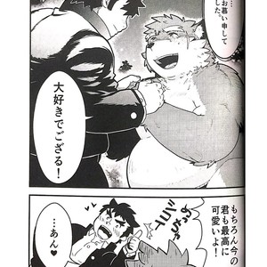 [KAKUNI (Iwano)] Inudzuka Moritaka No Taikei Wa Ke No Sei Dakena No Ka [JP] – Gay Manga sex 17