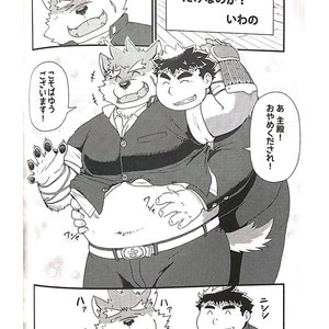 [KAKUNI (Iwano)] Inudzuka Moritaka No Taikei Wa Ke No Sei Dakena No Ka [JP] – Gay Manga sex 18