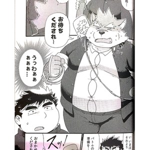 [KAKUNI (Iwano)] Inudzuka Moritaka No Taikei Wa Ke No Sei Dakena No Ka [JP] – Gay Manga sex 21