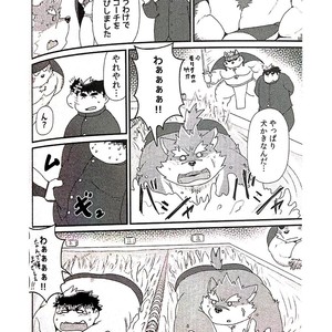 [KAKUNI (Iwano)] Inudzuka Moritaka No Taikei Wa Ke No Sei Dakena No Ka [JP] – Gay Manga sex 26