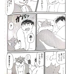 [KAKUNI (Iwano)] Inudzuka Moritaka No Taikei Wa Ke No Sei Dakena No Ka [JP] – Gay Manga sex 38
