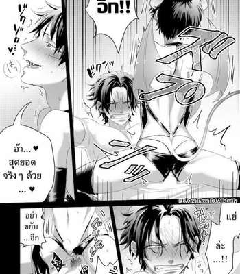 [US] Please give me another one !! ☆ONE PIECE – One Piece dj [Thai] – Gay Manga sex 9