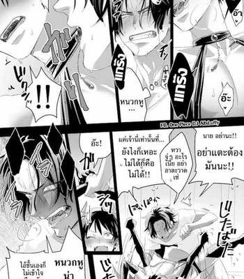 [US] Please give me another one !! ☆ONE PIECE – One Piece dj [Thai] – Gay Manga sex 19