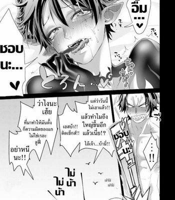 [US] Please give me another one !! ☆ONE PIECE – One Piece dj [Thai] – Gay Manga sex 28