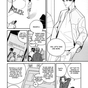 [KOMOTOMI Yuuma] Youkoso New World (update c.3) [Eng] {SDS} – Gay Manga sex 12