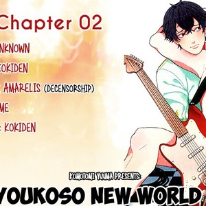 [KOMOTOMI Yuuma] Youkoso New World (update c.3) [Eng] {SDS} – Gay Manga sex 37
