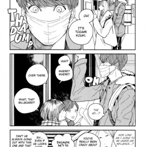 [KOMOTOMI Yuuma] Youkoso New World (update c.3) [Eng] {SDS} – Gay Manga sex 80