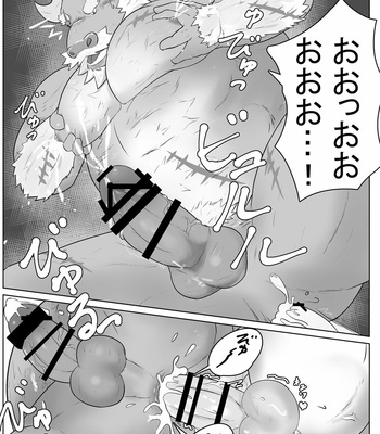 [KOTIJAN! (Gongo)] Kaiyo no Shiosai – Tokyo Afterschool Summoners dj [JP] – Gay Manga sex 8