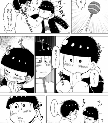 [き☆らみんご] 風紀委員長は静かに暮らしたい – Osomatsu-san dj [JP] – Gay Manga sex 21