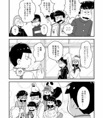 [き☆らみんご] 風紀委員長は静かに暮らしたい – Osomatsu-san dj [JP] – Gay Manga sex 38
