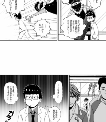 [き☆らみんご] 風紀委員長は静かに暮らしたい – Osomatsu-san dj [JP] – Gay Manga sex 6