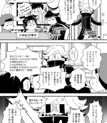 [き☆らみんご] 風紀委員長は静かに暮らしたい – Osomatsu-san dj [JP] – Gay Manga sex 68
