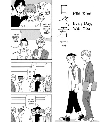 [KOIKE Sadaji] Hibi, Kimi [Eng] (update c.8.5) – Gay Manga sex 35