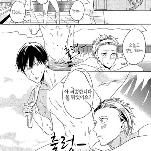 [Igohiko] Itoshi no Centimeter [kr] – Gay Manga sex 11
