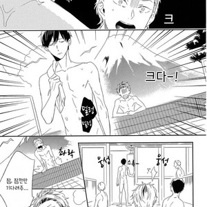[Igohiko] Itoshi no Centimeter [kr] – Gay Manga sex 12