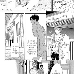 [Igohiko] Itoshi no Centimeter [kr] – Gay Manga sex 13