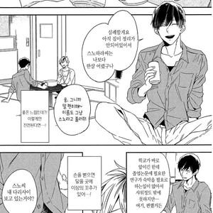 [Igohiko] Itoshi no Centimeter [kr] – Gay Manga sex 18