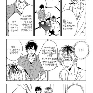 [Igohiko] Itoshi no Centimeter [kr] – Gay Manga sex 19