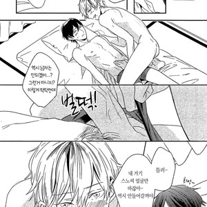 [Igohiko] Itoshi no Centimeter [kr] – Gay Manga sex 26