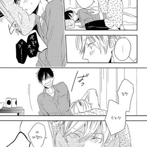 [Igohiko] Itoshi no Centimeter [kr] – Gay Manga sex 38