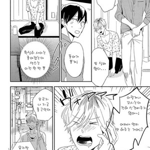 [Igohiko] Itoshi no Centimeter [kr] – Gay Manga sex 39